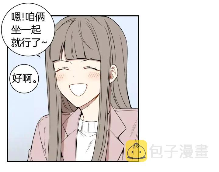 第二季 第5话 老同学99
