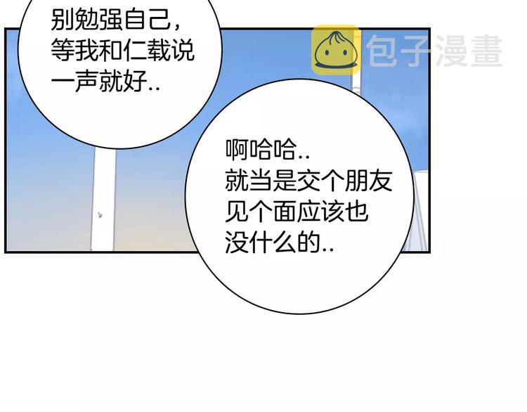 第25话 喜欢啊96