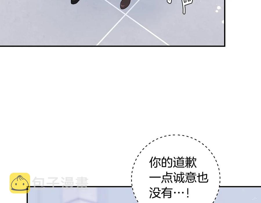 第26话 失误6