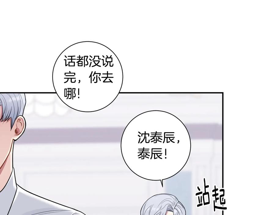 第15话 相亲122