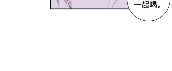 第27话 我有你就够了！83