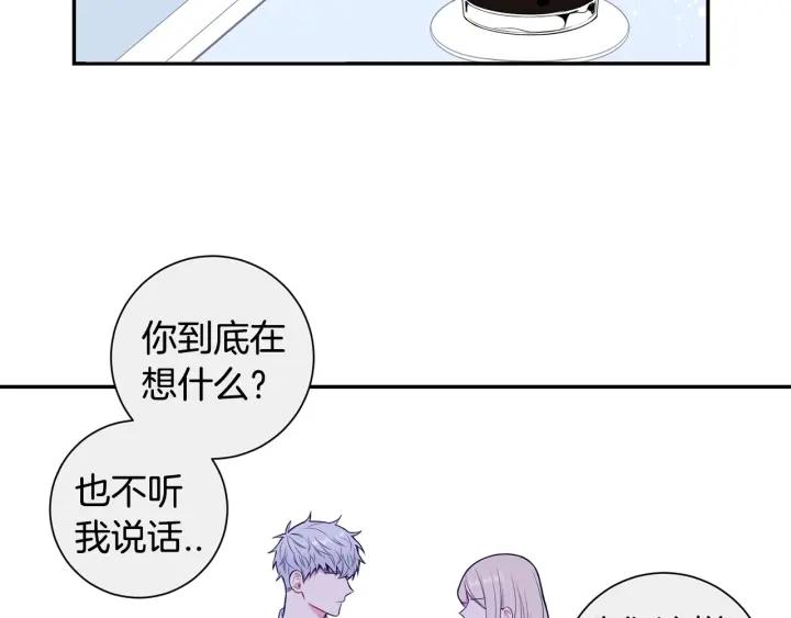 第17话 跟踪46