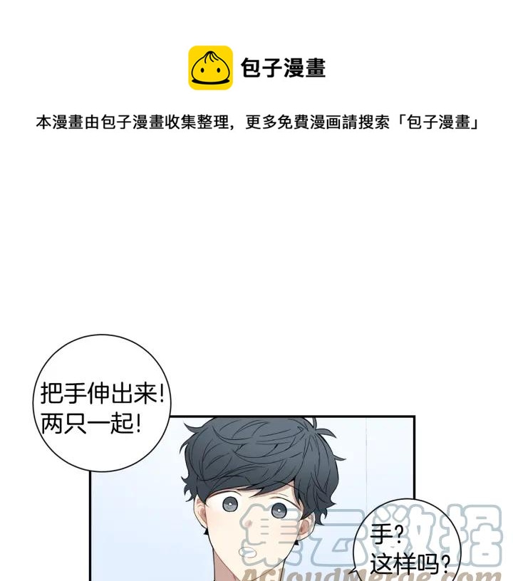 第二季 第17话 遇见的人76