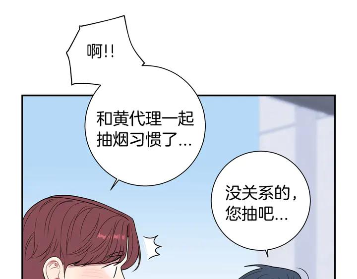 第9话 在想什么？94