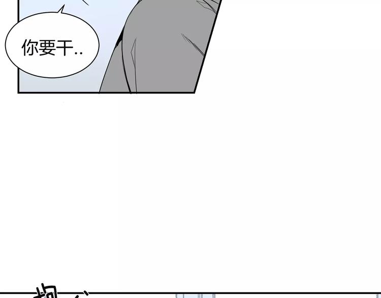 第9话 你们是怎么关系12