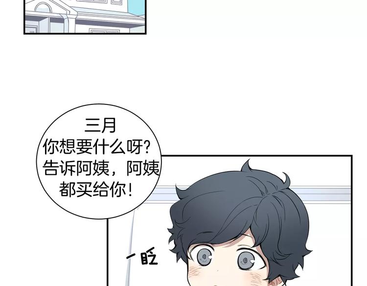 第6话 干一点坏事78