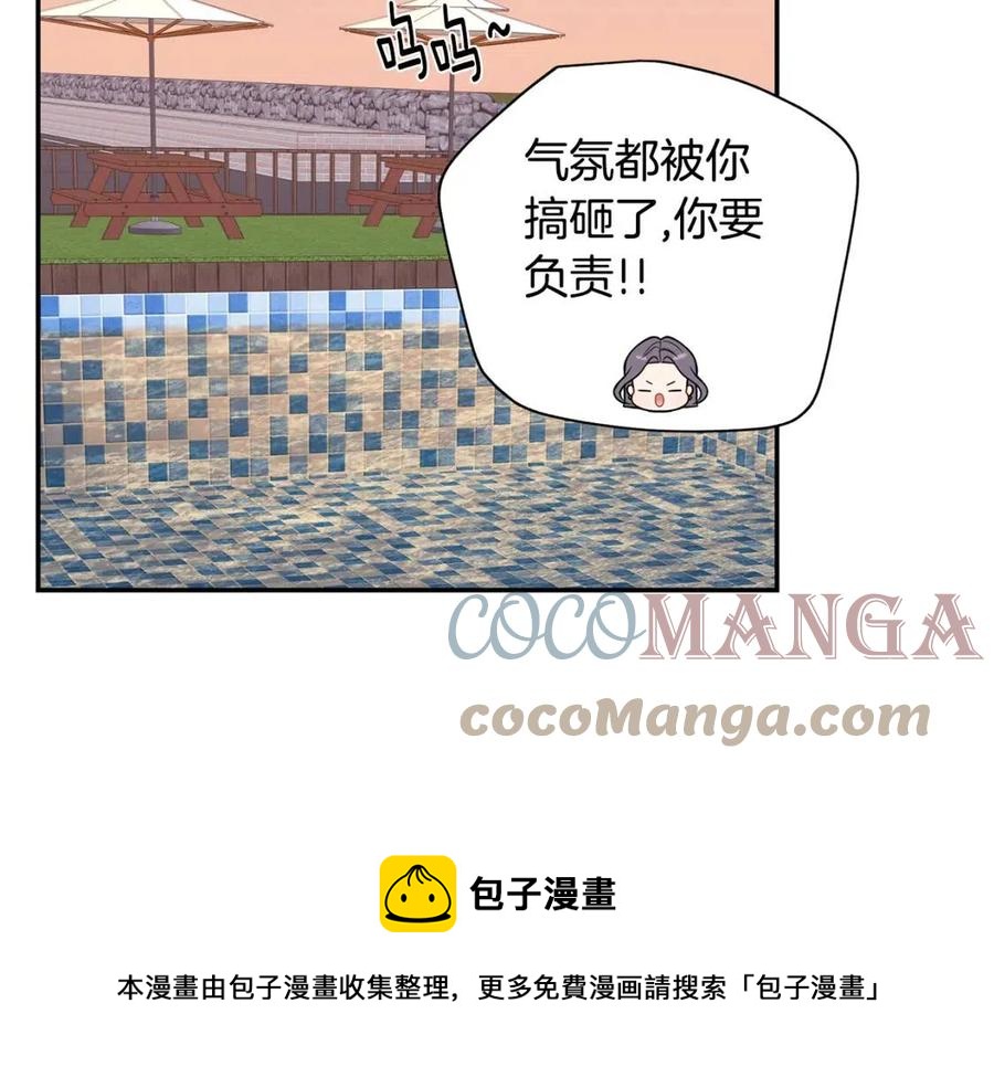 番外12 恋情被发现76