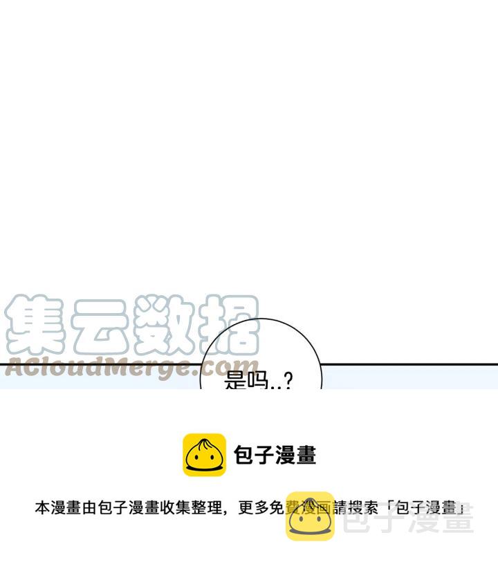 番外（2）三月的愿望12