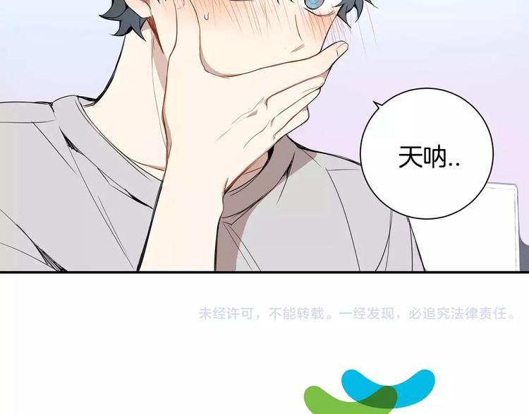 第24话 被发现！95