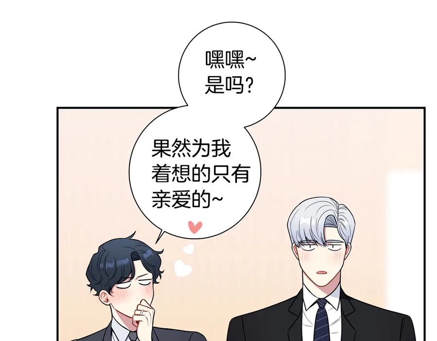 第10话 礼物39