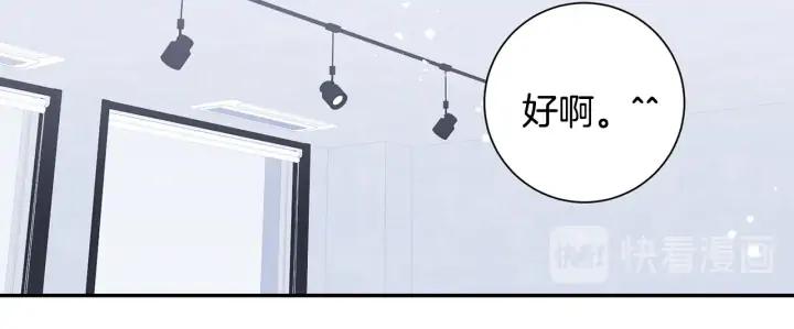第8话 烟味11