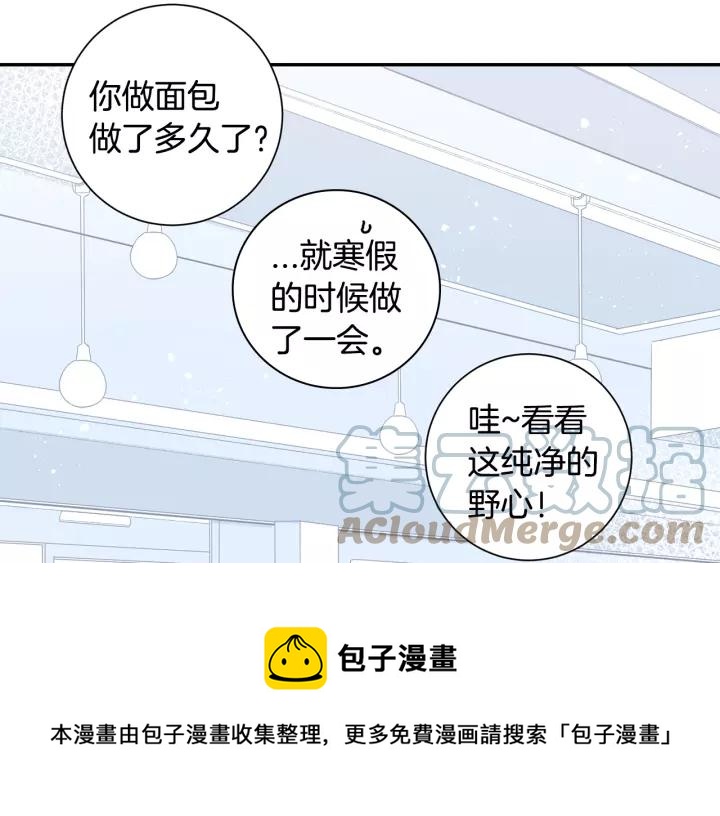 第12话 女友？52