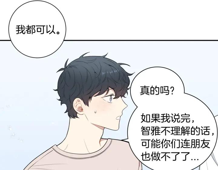 第20话 坦白39