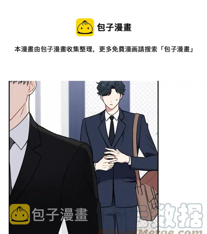 第四季第4话 就职礼物108