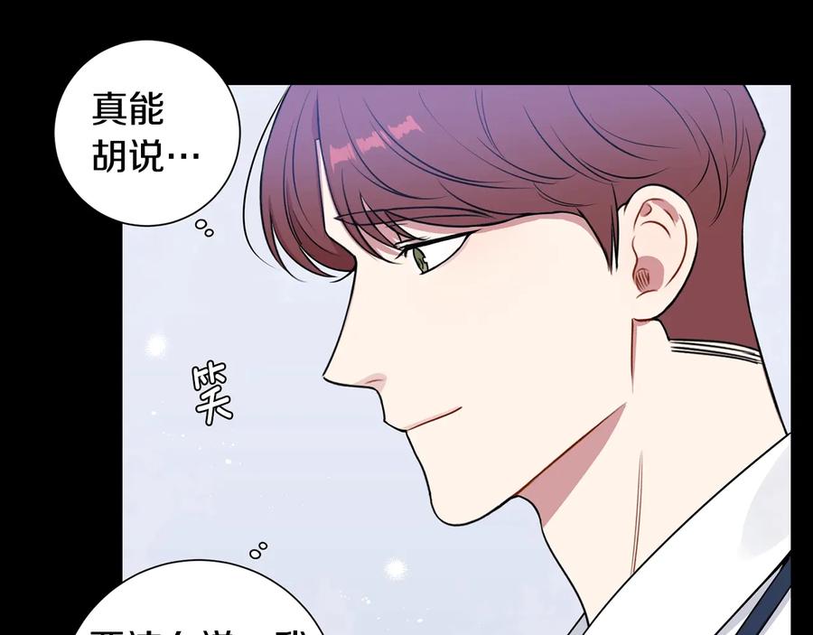 第27话 谁是目标？30