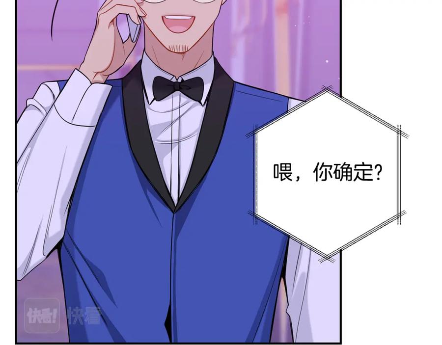 番外9 同时被抓包53