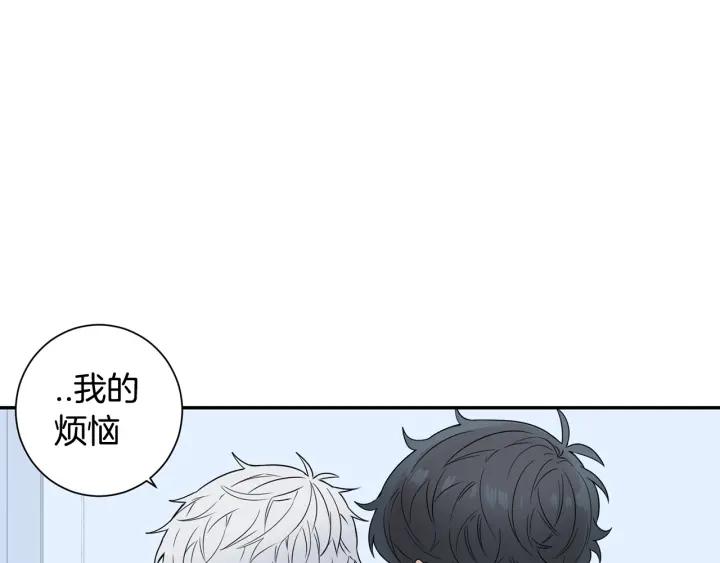 第21话 都怪你太帅气了77