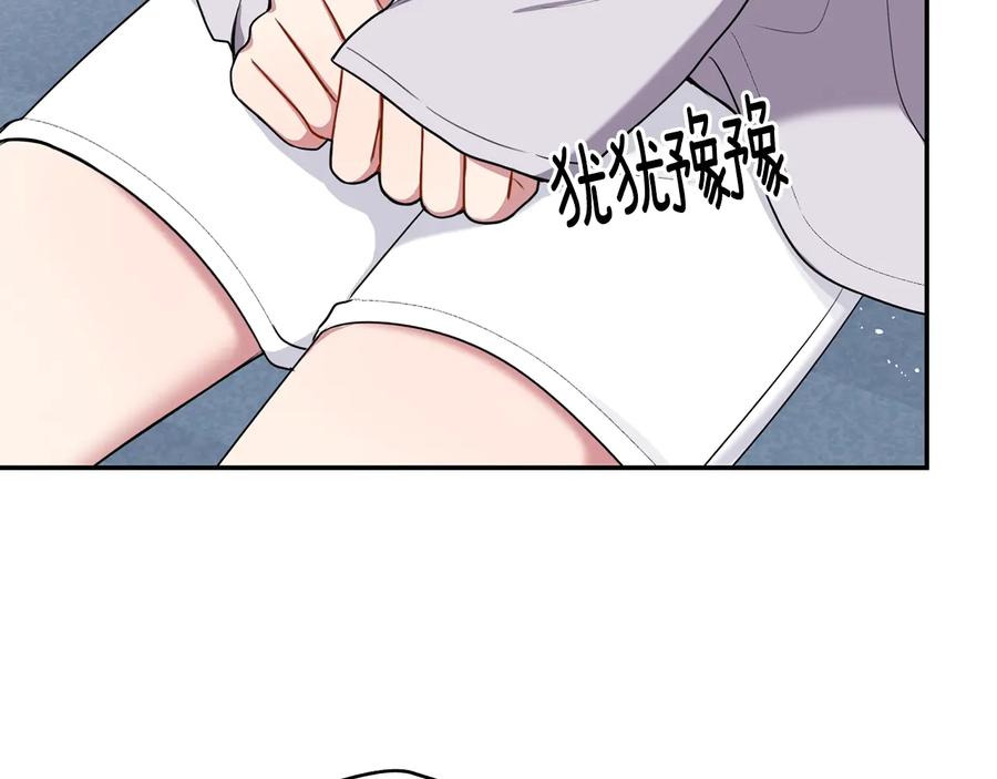 第21话 为什么告诉他？30