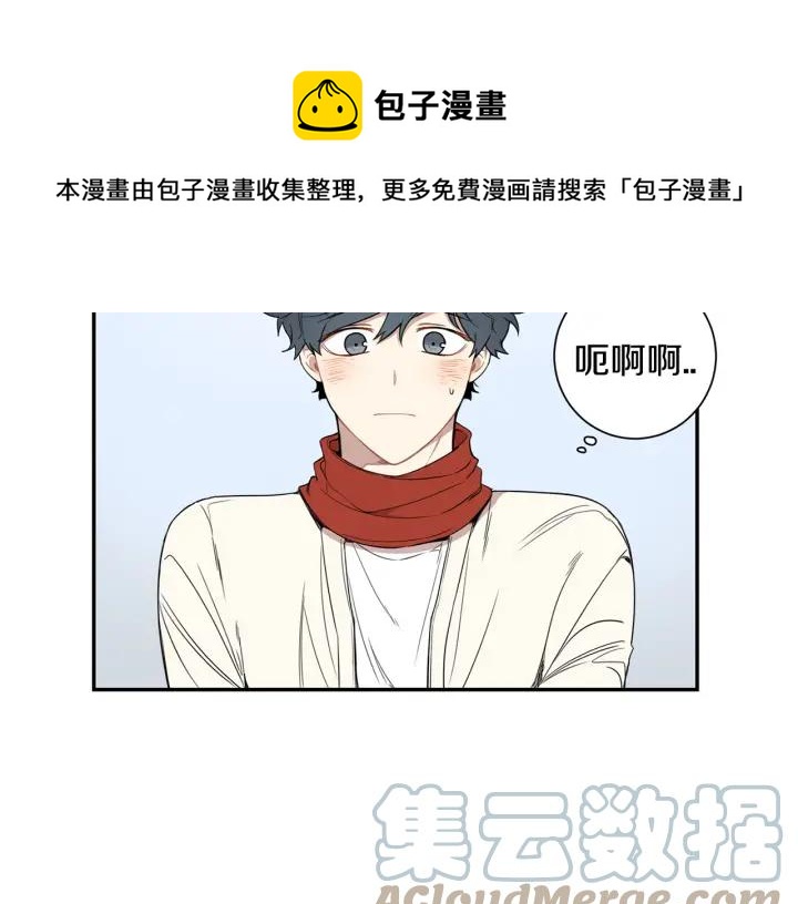 第二季 第11话 你送的礼物4