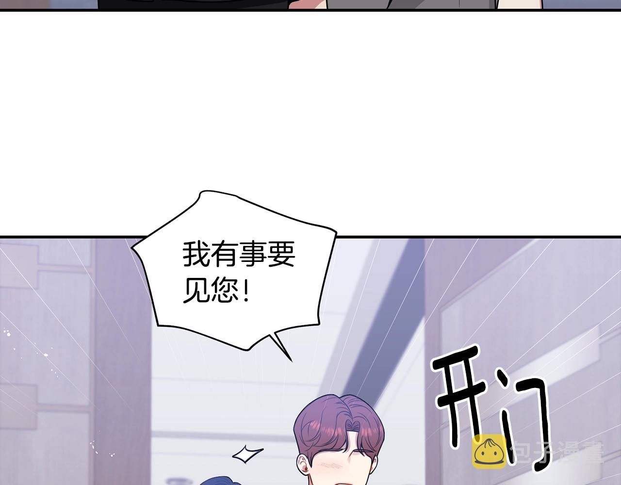 第31话 敲诈53