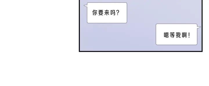 第二季 第14话 牵手？！101