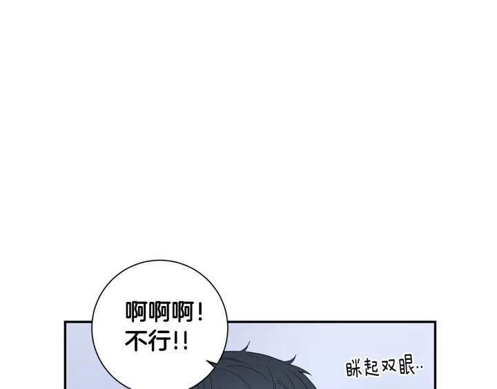番外（2）三月的愿望5
