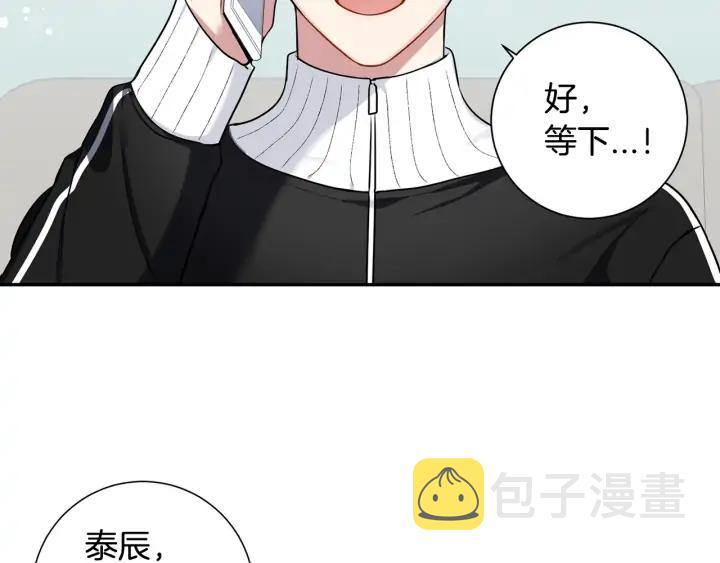 第四季第4话 就职礼物22