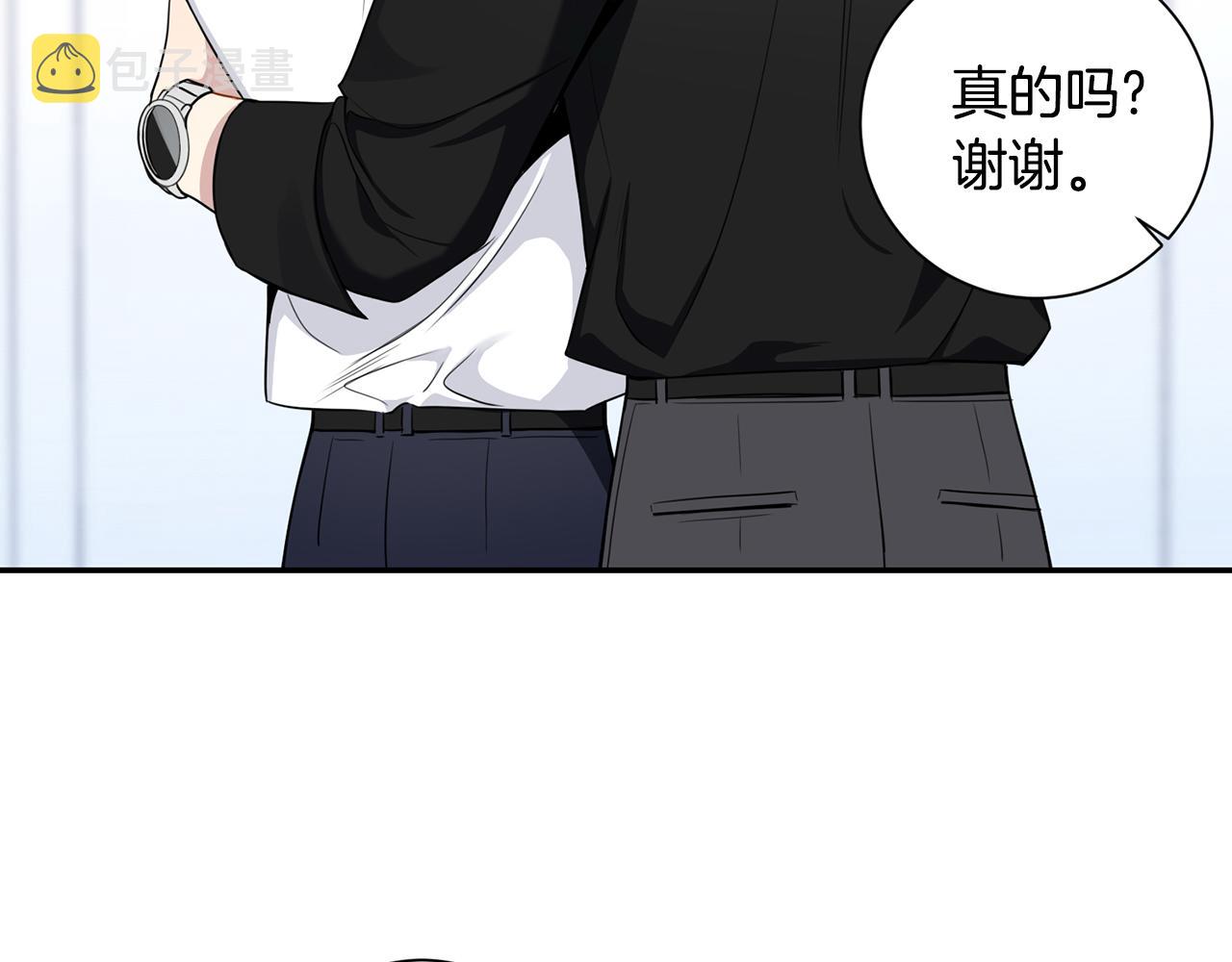 番外14 在一起吧59