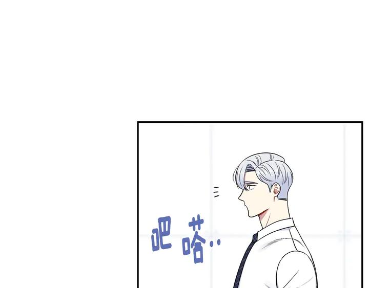 第9话 在想什么？107
