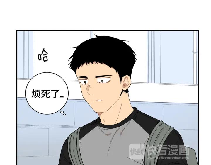 第二季 第15话 别扭！75