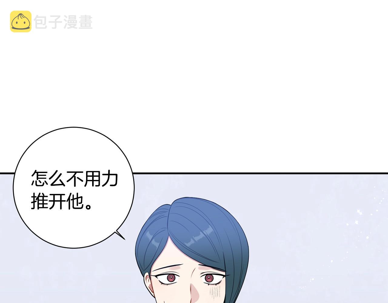 第29话 别说出去45