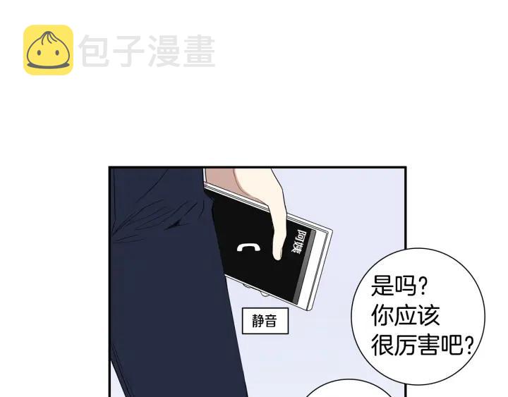 第23话 未接来电42