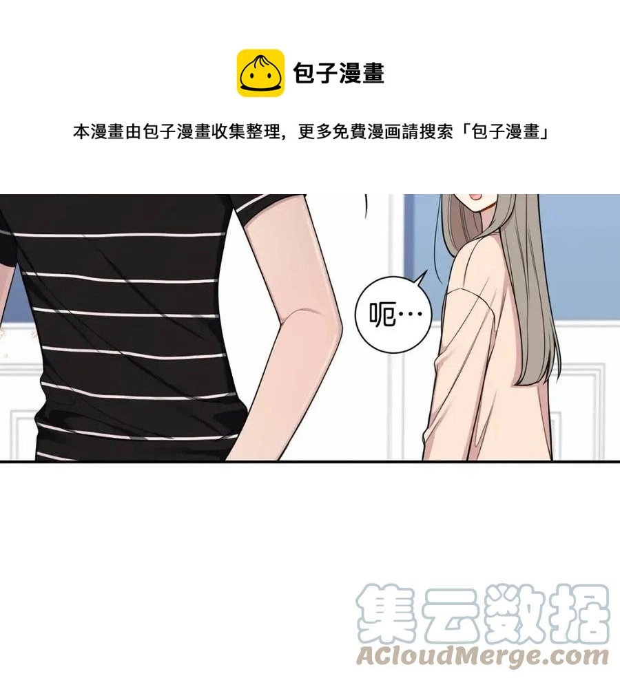 番外13 恋爱大拷问28