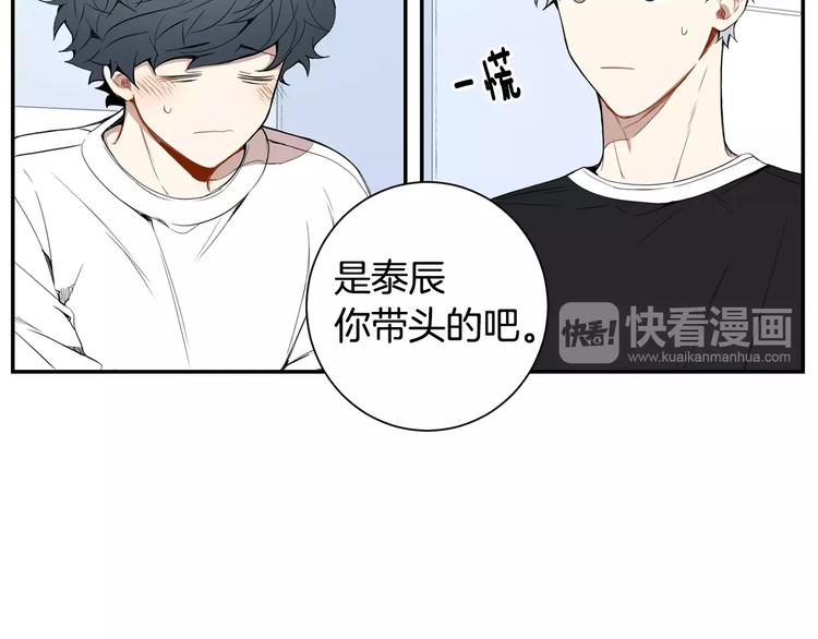 第24话 被发现！50