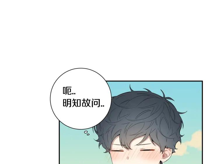 番外（2）三月的愿望46