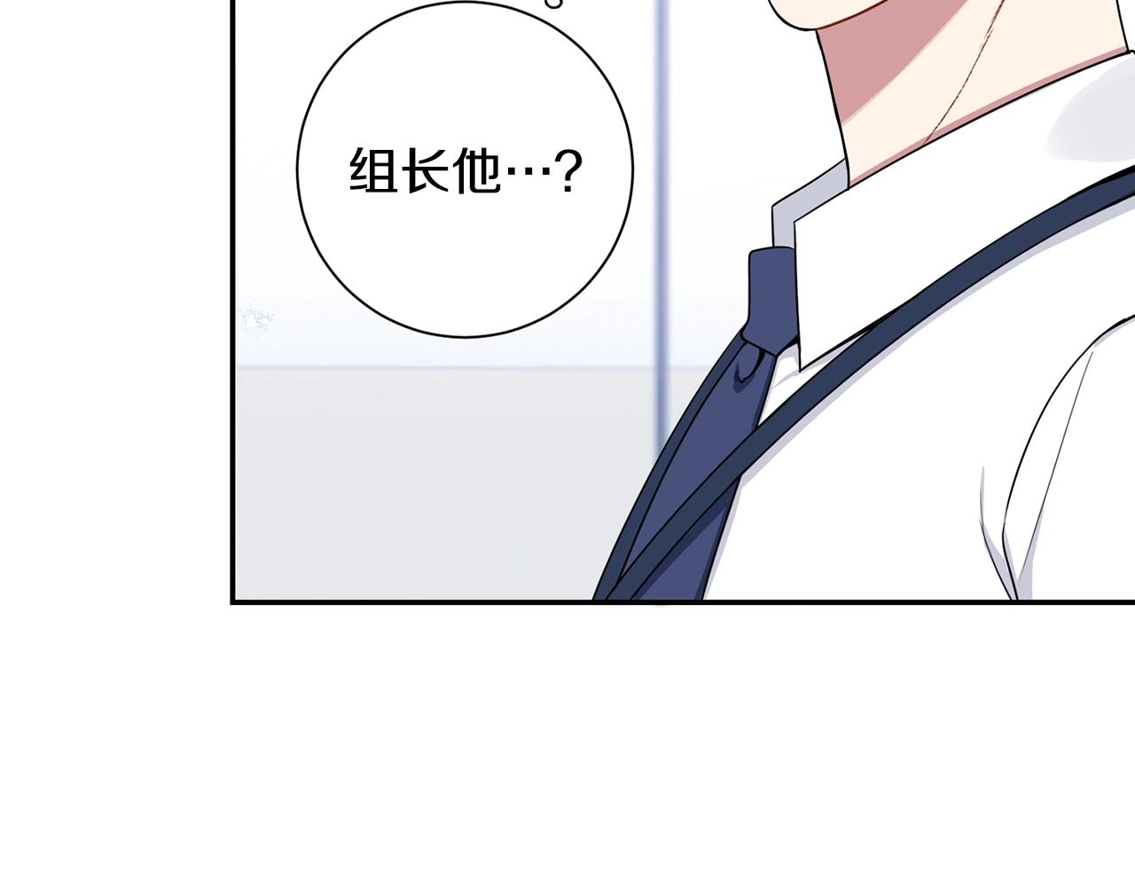 第30话 辞退？87