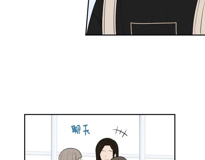 第20话 坦白6