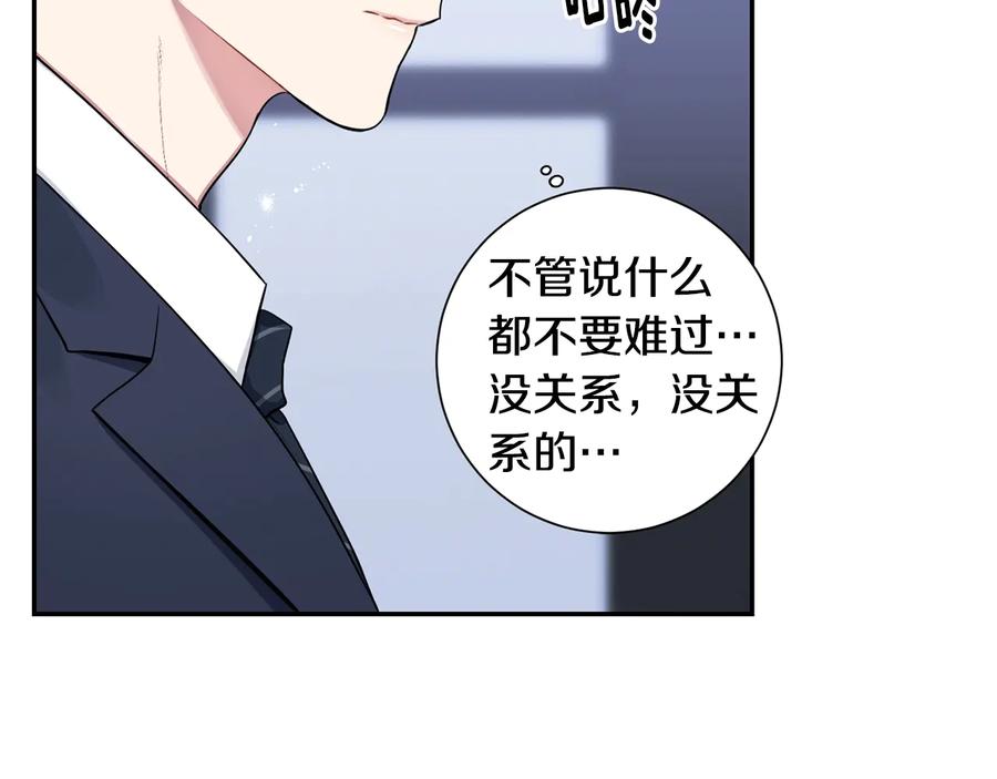 第17话 离开我的儿子！7