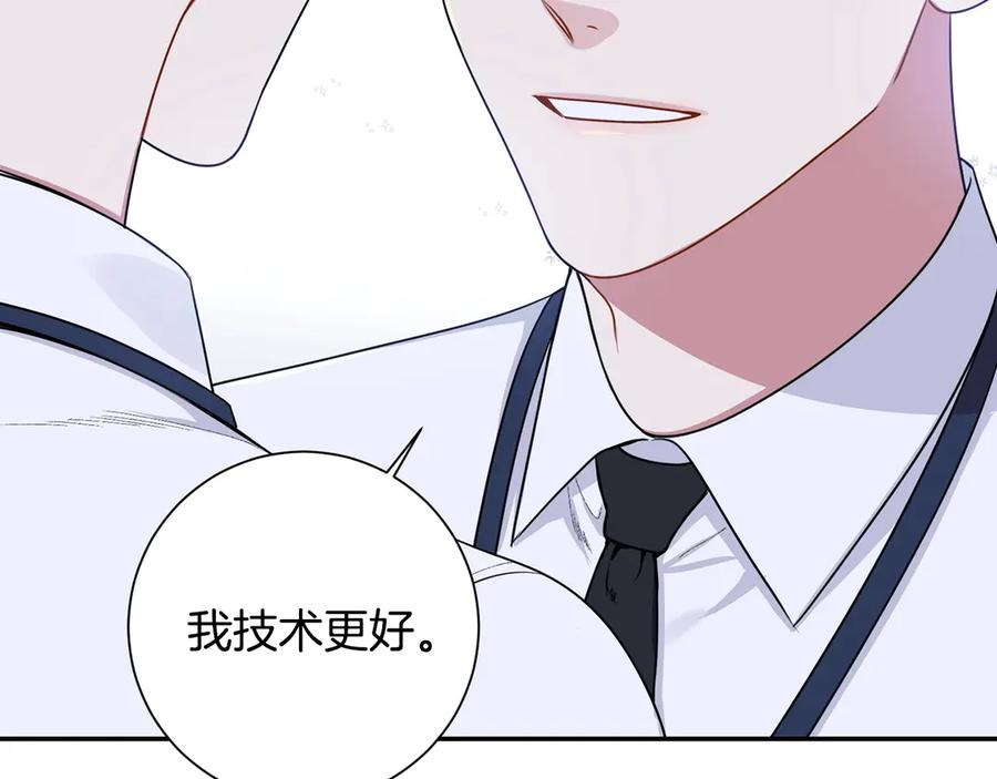 第28话 图谋不轨55