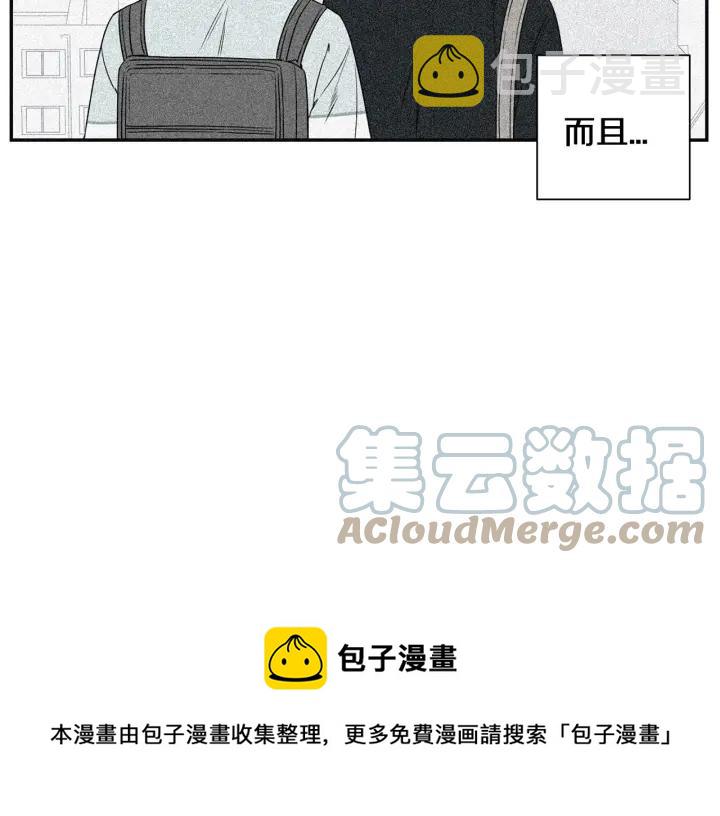 第28话 一刻不想和你分开28