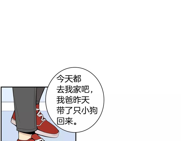 第22话 叫醒服务45
