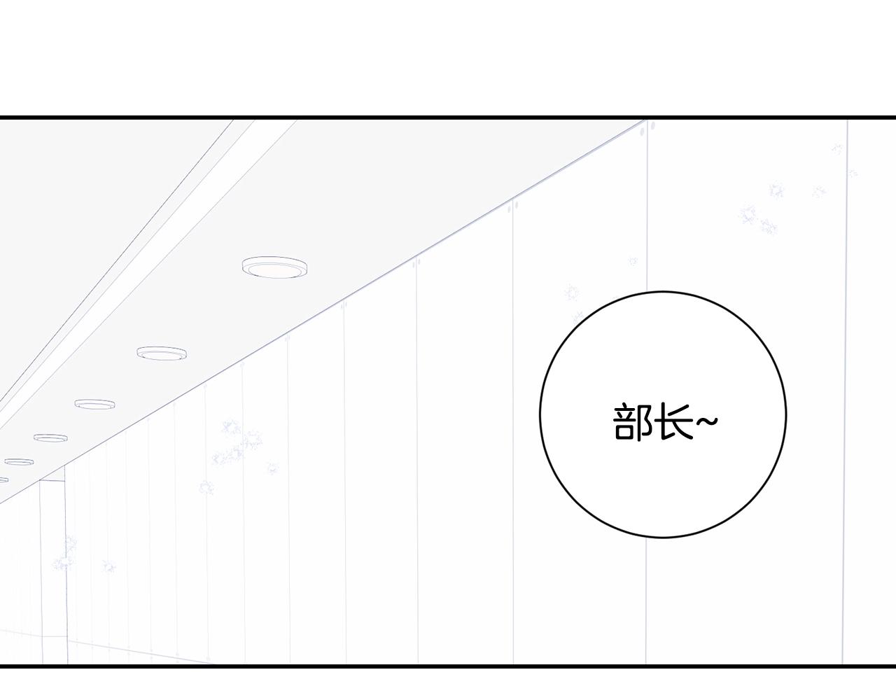 第31话 敲诈133