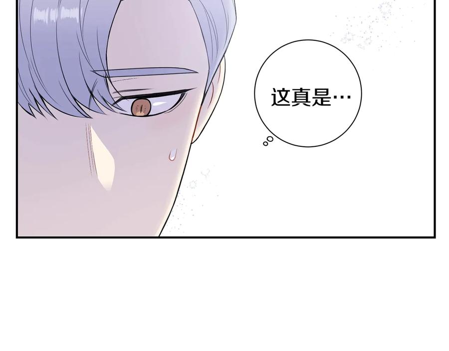 第14话 危机将临119