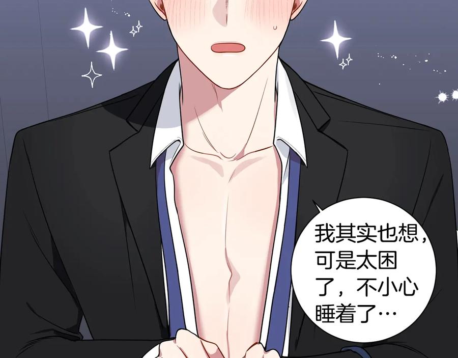 第19话 生病了…？47