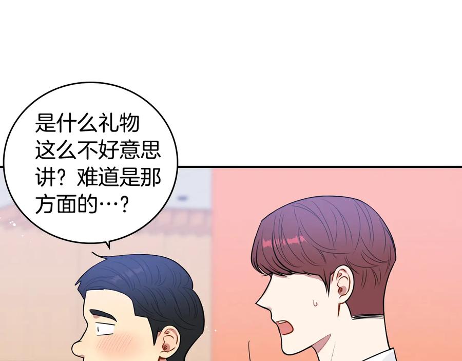 第21话 为什么告诉他？61
