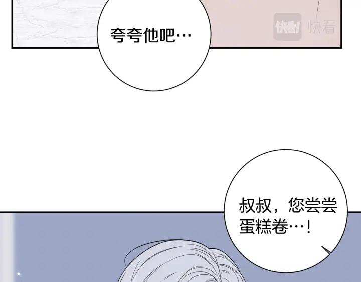 番外7 留宿59