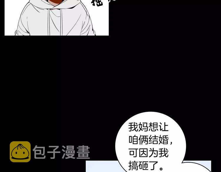 第21话 喜欢的人87