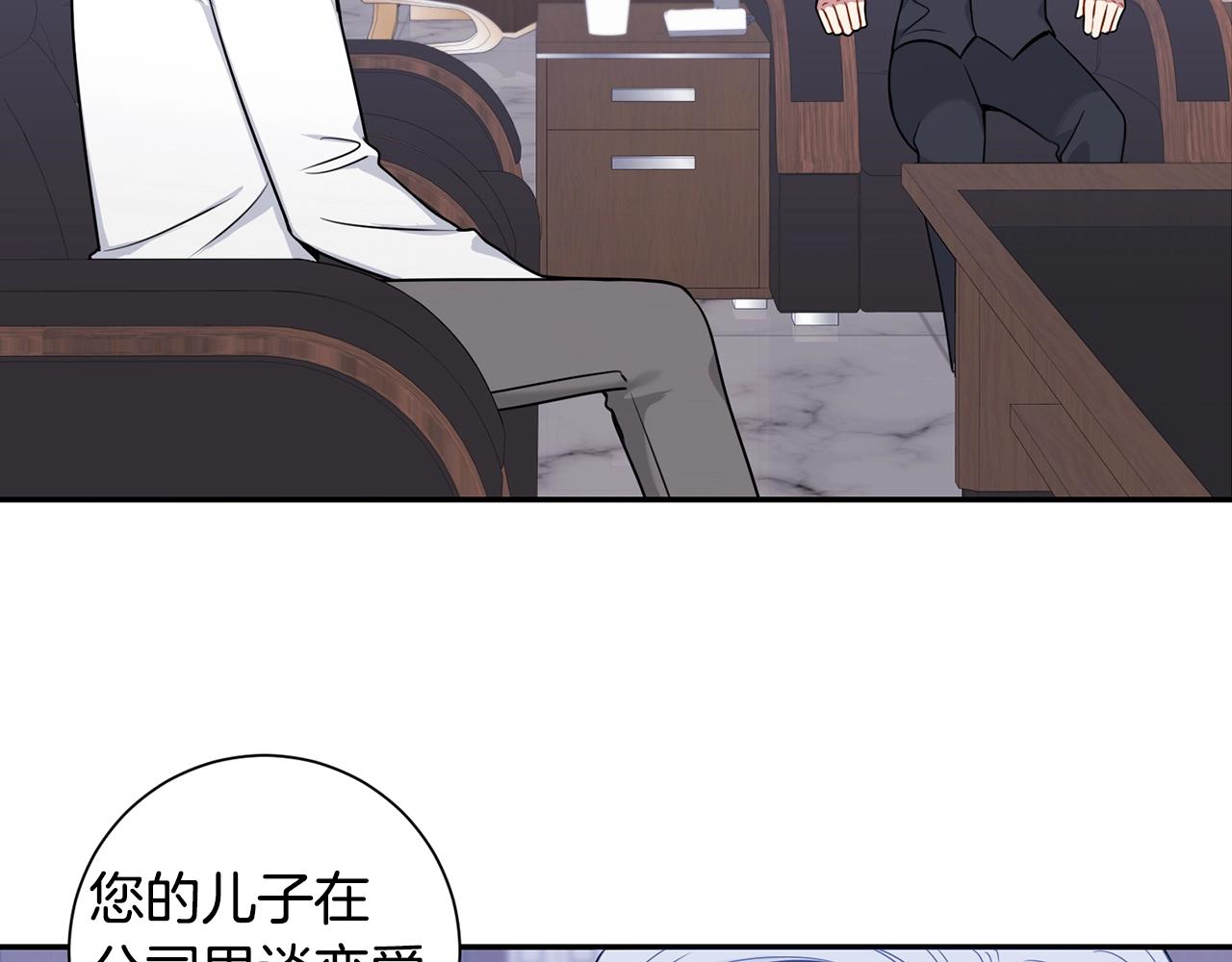 第31话 敲诈70