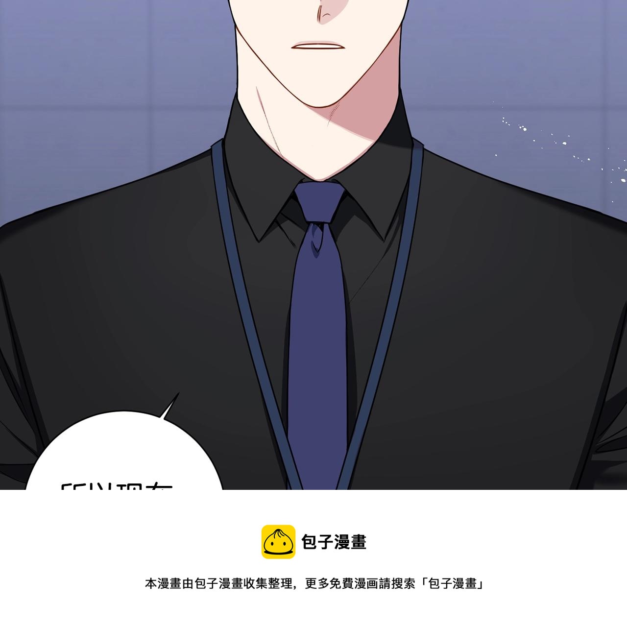 第31话 敲诈32
