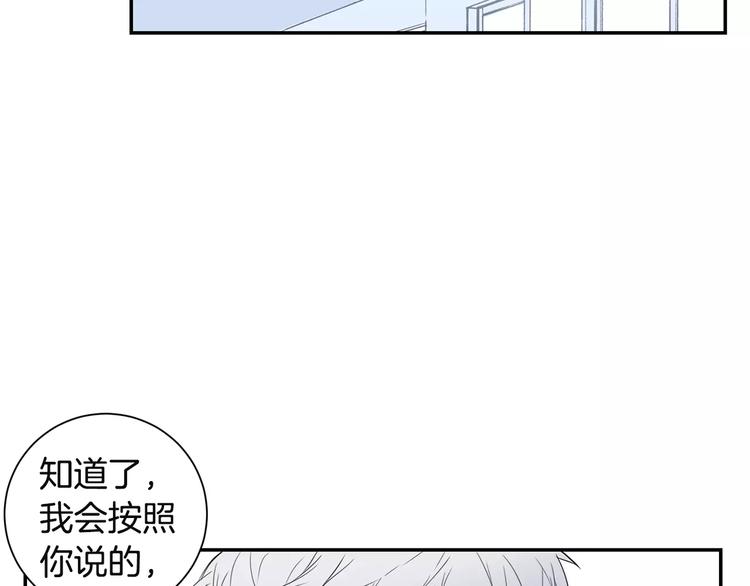 第9话 你们是怎么关系69